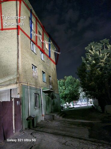 Продажа квартир: 2 комнаты, 35 м², Общежитие, 4 этаж — 6