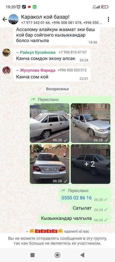 мерседес грузово: Mercedes-Benz