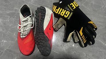 Бутсы: Футбольный комплект: бутсы и вратарские перчатки - Бутсы Nike Phantom — 2
