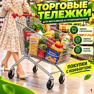 детские коляски с большими колесами: Торговые тележки для магазинов и супермаркетов - Металлическая — 4