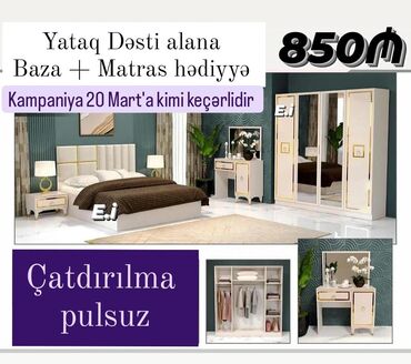 деревянная мебель для спальни: Yeni