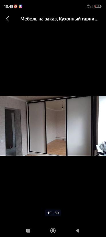 Мебель на заказ: Мебель на заказ, Спальня, Стулья, Стол, Шкаф — 23