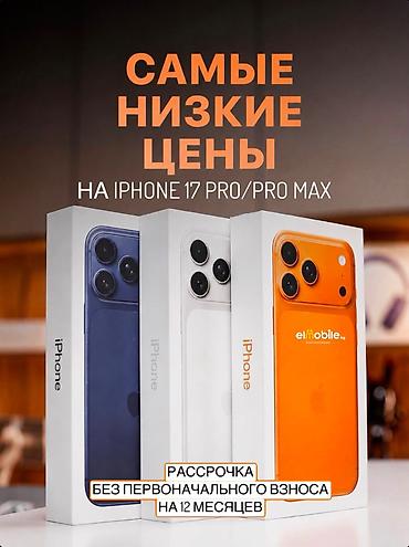 игры на ps 2: 🔥 ТЕХНИКА АЛАРДАН МУРДА БААНЫ САЛЫШТЫРЫҢЫЗ! 📱 Смартфондор жана үй — 10