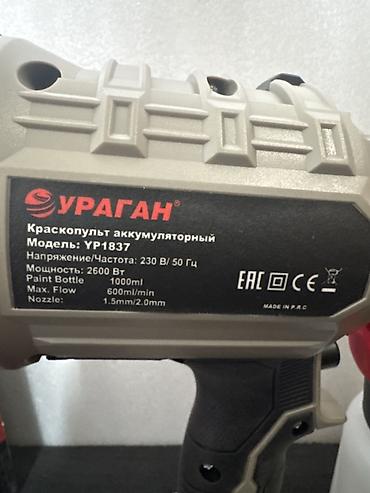 spray: Краскопульт аккумуляторный УРАГАН YP1837 Основные — 2