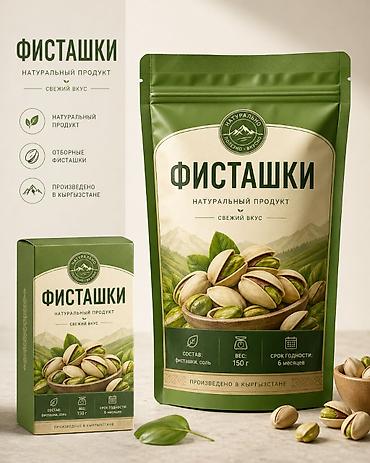 Графические дизайнеры: Графический дизайнер — 11