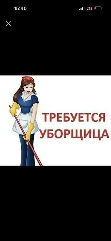 Вакансии: Требуется Уборщик, График: Шестидневка, Полный рабочий день — 1