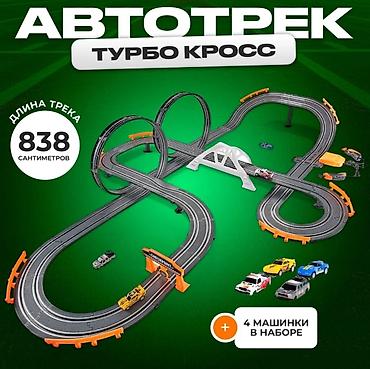 toy: Гоночный автотрек для детей – ваш старт в мир скорости и приключений! — 2