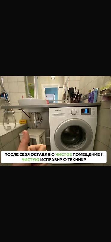 Ремонт холодильников всех марок и моделей! ✅ Диагностика и ремонт на