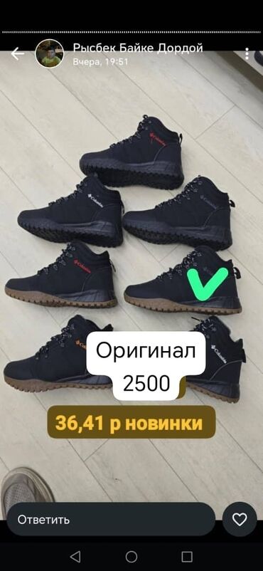 зимняя женская куртка: Оригинал колумбия