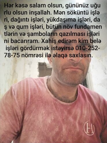Marketinq, Reklam və PR: Fəhlə tələb olunur, 6 ildən artıq təcrübə, 1/1, İşəmuzd ödəniş