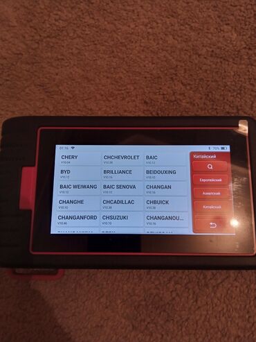 Diaqnostik avtomobil skanerləri: Aparat YENIDIR. Bu aparat 131 aftomarka -da lalafo.az — 13 Diaqnostik avtomobil skanerləri: Aparat YENIDIR. Bu aparat 131 aftomarka — 13