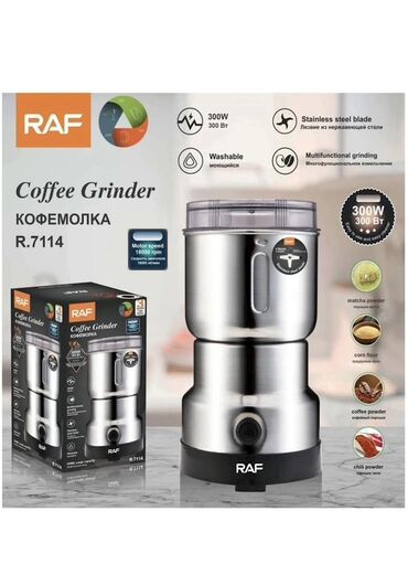 Aspiratorlar: Qəhvəüyüdən Raf