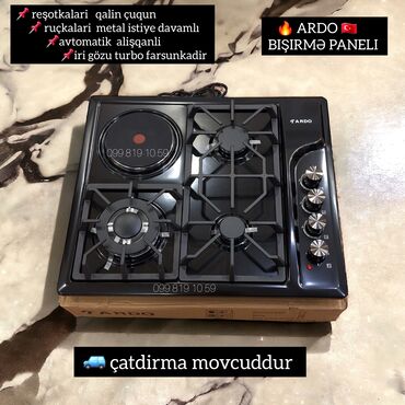 Кухонные вытяжки: Плита Комбинированная, Встраиваемая, 4 конфорки, Новый