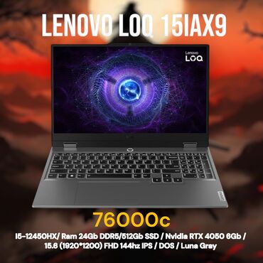 уч кайнар: Ноутбук, Lenovo, 32 ГБ ОЗУ, Intel Core i5, 15.6 ", Новый, Для несложных задач, память SSD