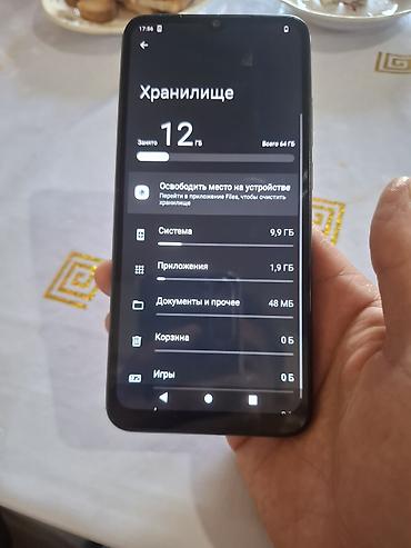 смартфоны ulefone: Poco C51, Б/у, 64 ГБ, цвет - Черный — 2