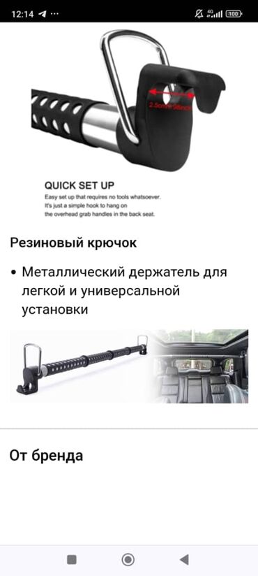 Органайзеры: Органайзер Б/у, Самовывоз — 15