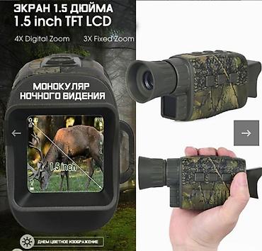 night vision: Продаю Ночной монокуляр NV-1000-4K настолько многогранен в плане — 7