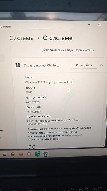 микрофон на телефон: ASUS VivoBook 14 (серия X421) Характеристики: - Экран 14" (CMN — 6
