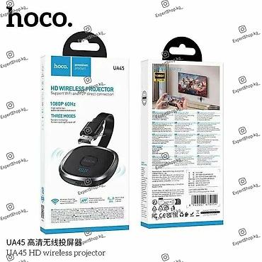 скачать фильм: Адаптер беспроводной Hoco UA45 предназначен для подключения к — 4