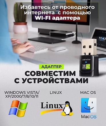 raspberry pi: 1. USB Wi-Fi адаптер 2.4GHz + 5GHz двух диапазонный 650c 2.USB Wi-Fi + — 4