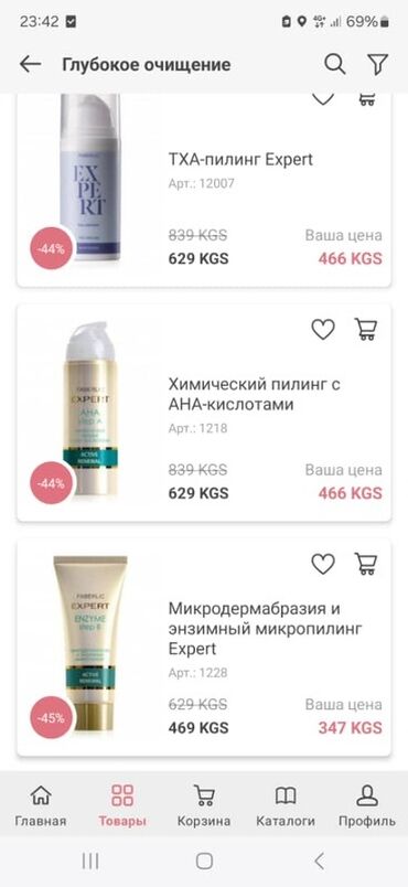 тональный крем california even better spf 50 отзывы: Крем для лица Faberlic Leto с солнцезащитным фактором SPF 50. Продукт