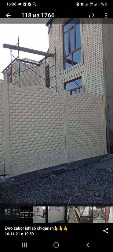 Железобетонные заборные плиты: Железобетонная заборная плита, Длина: 2 м, Высота: 2 м, Толщина: 40 мм, Новый — 25