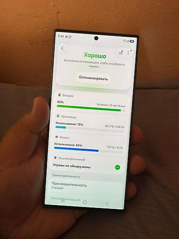 купить s23 ultra: Samsung Galaxy S23 Ultra, Б/у, 256 ГБ, цвет - Серый, eSIM — 3