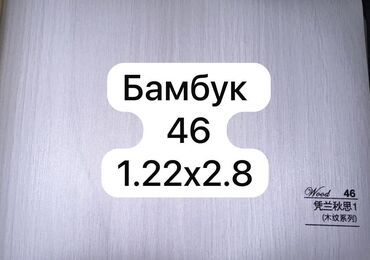 Ламинат: Гибкий мрамор представлен. Доступны варианты от светлых до темных — 23