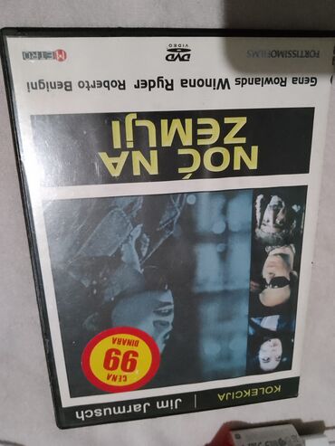 Kasete, CD i DVD: DVD filmovi – više naslova - Noć na Zemlji (Jim Jarmusch) – — 1