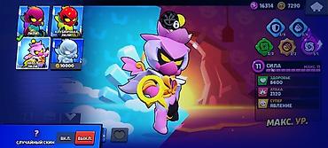 Video oyunlar üçün aksesuarlar: Brawl Stars oyun hesabı Xüsusiyyətlər: - Kuboklar: 49 728 - Dərəcə — 41