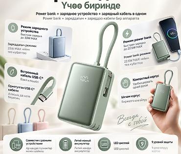 33w: Внешний аккумулятор Xiaomi 3‑в‑1 Power Bank 5000 мА·ч 33W - 3 — 2