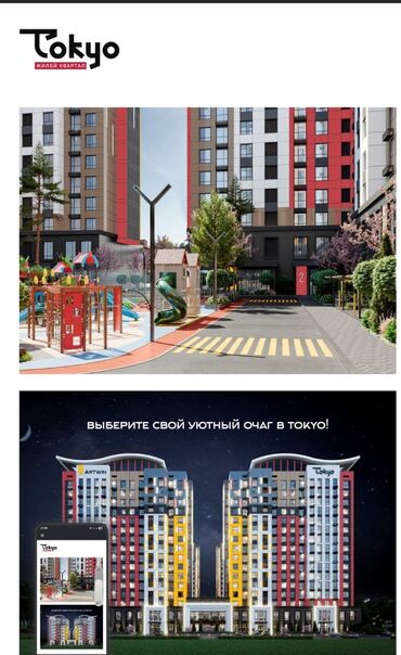 Продажа квартир: 3 комнаты, 76 м², Элитка, 13 этаж, ПСО (под самоотделку)