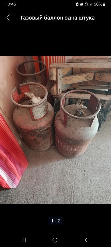 цветы лотос: Продаю два газбаллона. прошу за два баллона 3000 сом. воцап