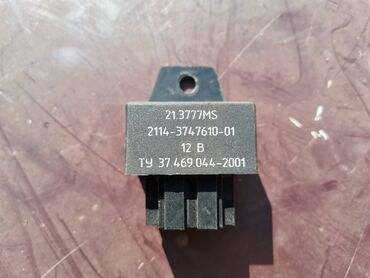 Auto delovi: Relej maglenki Lada 21213,21214 Niva, Lada 112 novi tip. Polovnano — 1