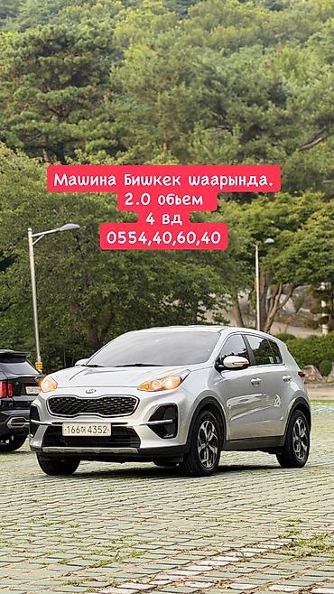Kia Sportage: 2021 г., 2 л, Автомат, Дизель, Кроссовер at lalafo.kg Kia Sportage: 2021 г., 2 л, Автомат, Дизель, Кроссовер