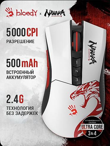 logitech 435: Игровая мышь Bloody x Naraka: Bladepoint (лимитированная серия) - — 1