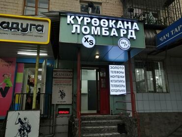 Изготовление рекламных конструкций: | Вывески, Лайтбоксы, Таблички, | Монтаж, Демонтаж, Разработка дизайна — 21