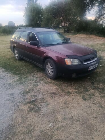 срочно продаю в связи с переездом: Subaru Outback: 2001 г., 2.5 л, Автомат, Бензин, Универсал