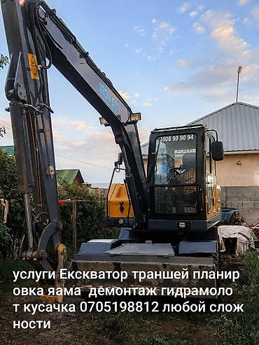 экскватор: Услуги экскаватора | Траншеи — 1