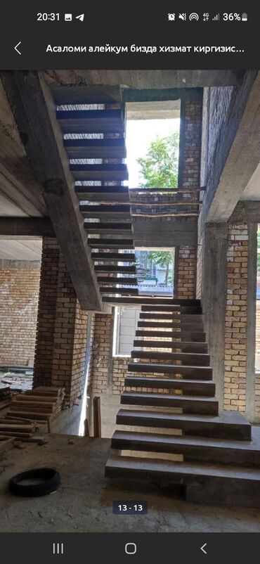 Обшивка лестниц: Лестница хизмату — 7