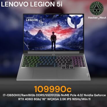 Ноутбуки: Ноутбук, Lenovo, 16 ГБ ОЗУ, Intel Core i7, 16 ", Новый, Для несложных задач, память SSD