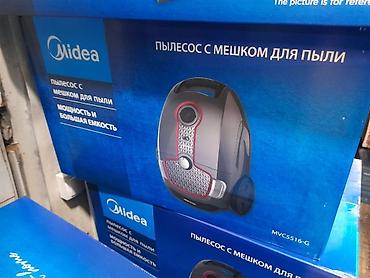 Пылесосы: Пылесос, Стандартный, Сухая, Мешок — 4