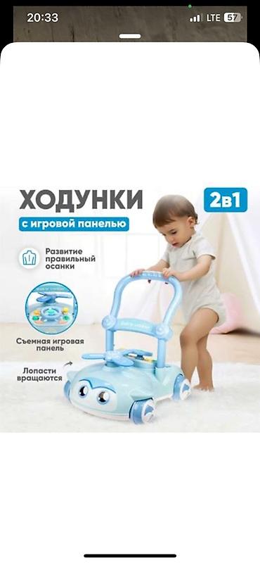 Детские ходунки: Детские ходунки 2-в-1 с игровой панелью Состояние как нового,купила в — 4