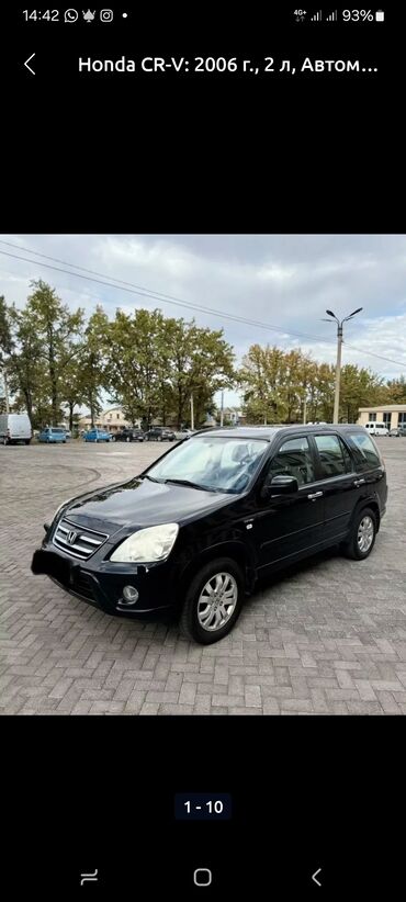 хонда сивик леви руль автамат хежибек серебристый: Honda CR-V: 2006 г., 2 л, Автомат, Газ, Внедорожник