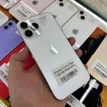 сколько стоит китайский айфон 13: IPhone 13 Pro Max