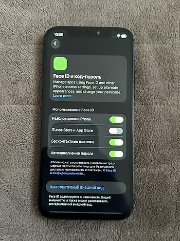 mobile center redmi note 8: IPhone 12, черный
Акб 94
Гб 128
Торг не большой — 2
