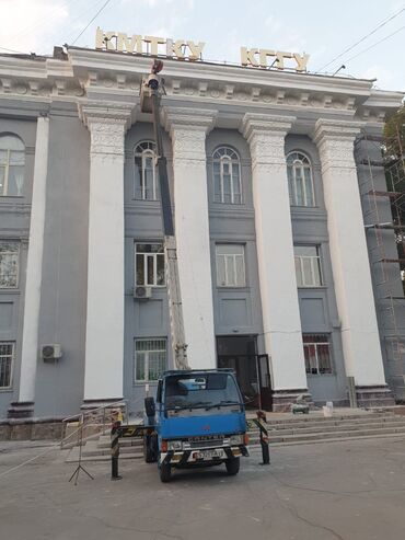 Автовышки: Автовышка, Mitsubishi, 1993 г., 16 м — 2