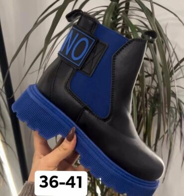 Gležnjače: Gležnjače — 3