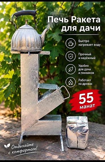 Bağ evi və bağ üçün hər şey: Metaldan hazırlanmış raket sobası / portativ odun sobası hundurluyu — 1