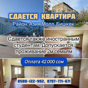 квартира 300: 3 комнаты, Собственник, Без подселения